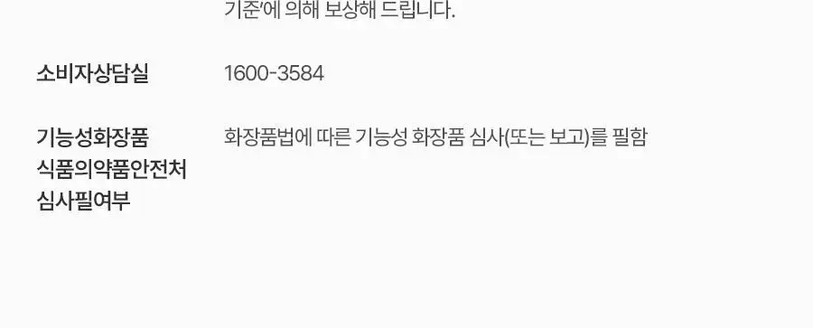 [NEW] 토리든 솔리드인 포맨 세라마이드 보습 올인원 200g 기획 (+올인원 20g) 상세페이지 44